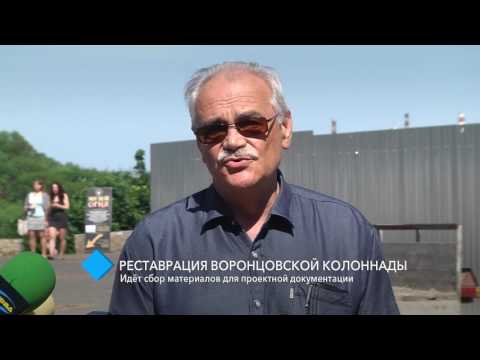 В Одессе началась