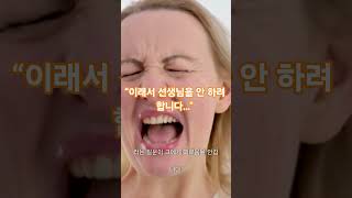 교권#교권붕괴 #교사폭언 #공무원갑질 #교사병가 #학부모난동 #교권보호법 #초등학교사건 #교사현실 #JTBC단독 #교권이슈 #대한민국교사