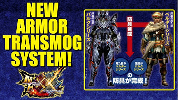 Monster Hunter XX: New Armor Transmogrification System!