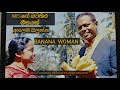 Banana woman  msfernando official youtube channel