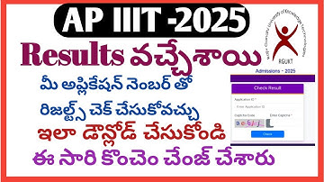 Ap iiit results 2025|iiit result|how to check iiit result ap|iiit latest update|triple it results ap