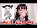 【河口夏音】ペニーワイズなつねアバター増殖中 の動画、YouTube動画。