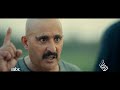 عداوة الدم وحرب ما بيقدر عليها الجبابرة وكيد النسا يلهب الصراع عداوة الدم وحرب ما بيقدر عليها الجبابرة وكيد النسا يلهب الصراع