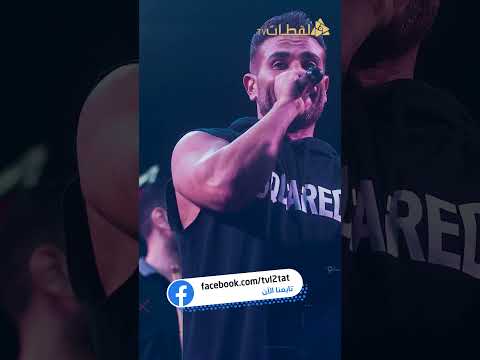 بعد مريم كم عدد أبناء أحمد سعد
