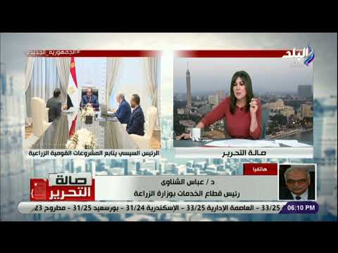 تفاصيل إضافة 3 مليون فدان للمساحة المزروعة بمصر وتوجيهات عاجلة من الرئيس السيسي