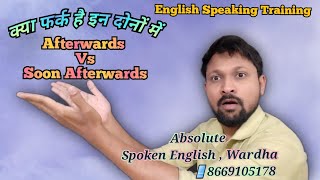 Afterwards & Soon Afterwards Meaning & Use | Most Used Adverbs in English |English Speaking Training