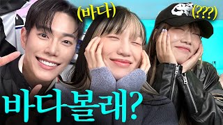 [ENG] 유죄다 유죄... “바다” 끝내....입을 열다.