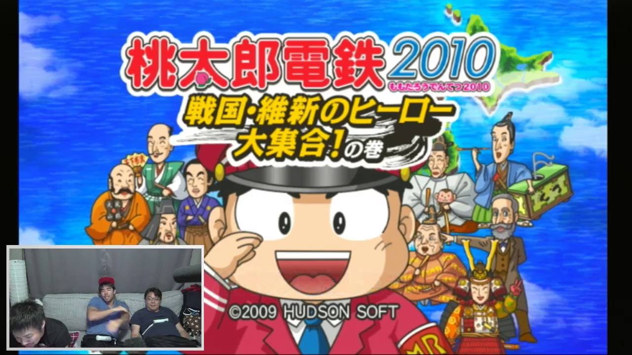 生放送で桃鉄とマリオパーティー弟と - YouTube
