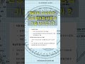 15미터 규모라면 진공챔버화 비용과 기술 난이도?