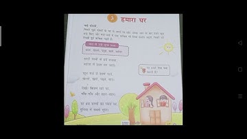 Grade 1 Hindi Lesson 3 (Hamara gar and notes), 20/10/2020, 11:00AM