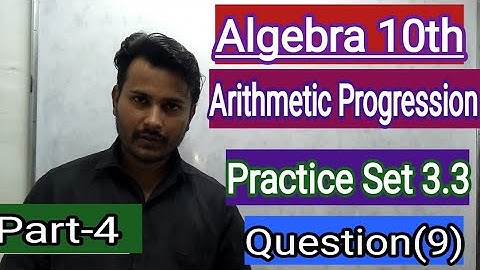 Arithmetic Progression Class 10th Algebra Maha Board New Syllabus | Practice Set 3.3 by Ramesh Sir