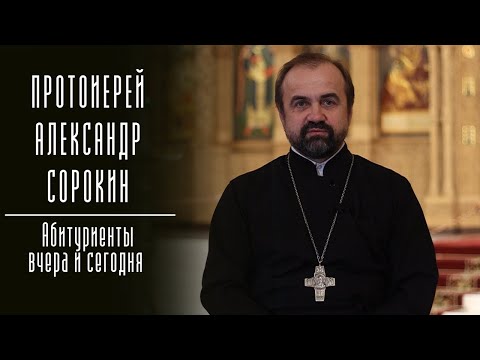 &quot;С Академией связана вся моя жизнь&quot;. Абитуриенты вчера и сегодня