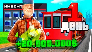 картинка: БИЗНЕС за 100 ДНЕЙ 🏦 на АРИЗОНА РП (день 1) - ЗАРАБОТОК на НОВОМ СЕРВЕРЕ ARIZONA RP HOLIDAY!