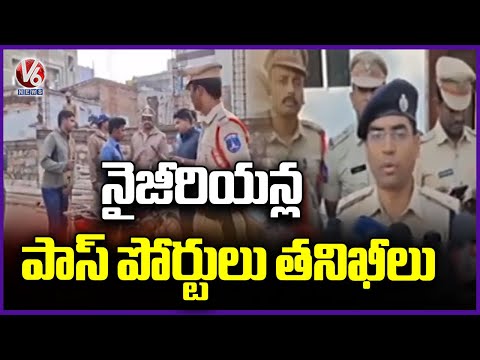 Police Conduct Cordon Search in Rajendra Nagar | Rajendra Nagar DCP Gautam | V6 News