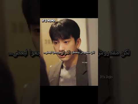 انفصل عنها لأنه فقد سمعه لكن قصتنا الغير مكتوبه في سيول    