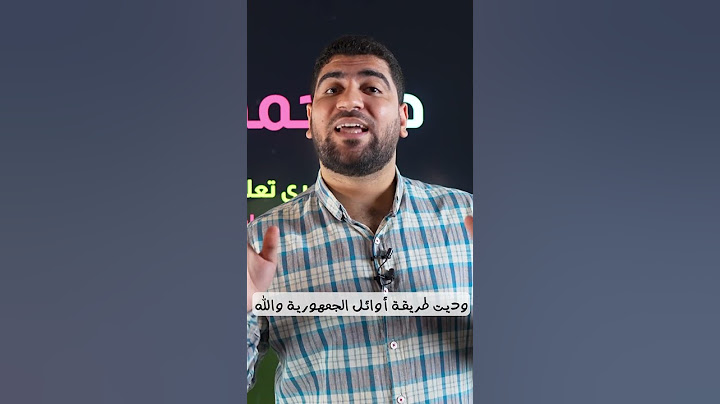 كتير من الطلبة في فترة المراجعات بيقعدوا في البيت، هل ده صح؟ 🤔