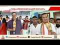 'ഏത് വകുപ്പായാലും ഏറ്റവും ഭംഗിയായി നിർവഹിക്കും, വിദ്യാഭ്യാസ മേഖലയിൽ നിരവധി കാര്യങ്ങൾ ചെയ്യാനുണ്ട്'