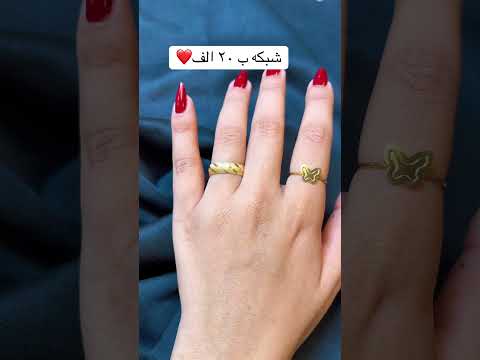 شبكه ب ٢٠ الف 