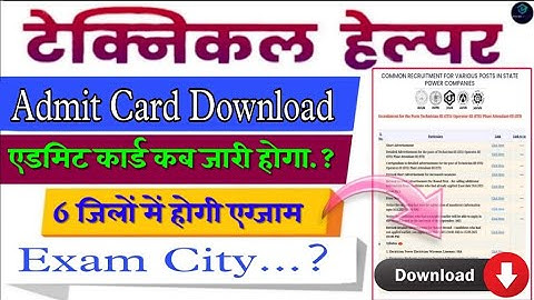 technical helper admit card 2025 // Rajasthan technical helper exam // jvvnl admit 2025 // lineman 