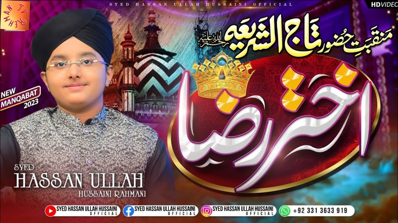 Syed Hassan Ullah Hussaini  Manqabat 2023  Taj Ul Shariyya  Akhtar Raza  Studio Version