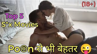 Top 5 Hollywood Pornography Movies | Watch Alone Movies