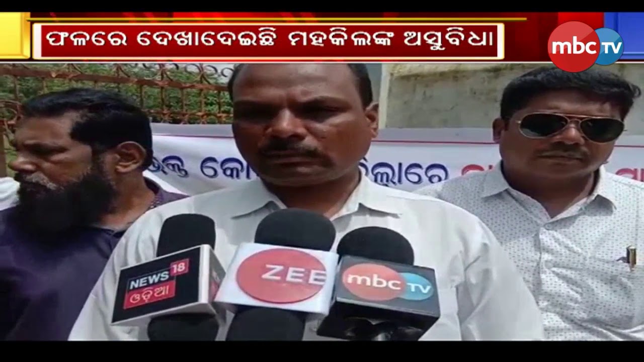 naveen patnaik news 10ମାସରେ ପହଞ୍ଚିଲା ଓକିଲଙ୍କ ହାଇକୋର୍ଟ ବେଞ୍ଚ ଦାବୀ ଆନ୍ଦୋଳନ||MBCTv