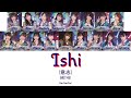 HKT48 - Ishi (意志) [Kan/Rom/Eng] | 48 Sukida