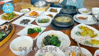Korean food muckbang