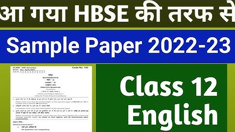Big update ll HBSE class 12 English Sample paper 2022-23 ll paper design HBSE board