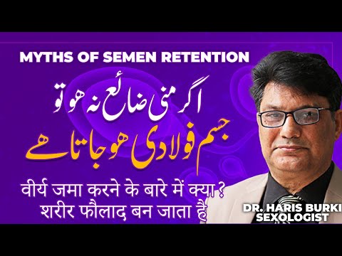 Myths  of Semen Retention, Dr. Burki