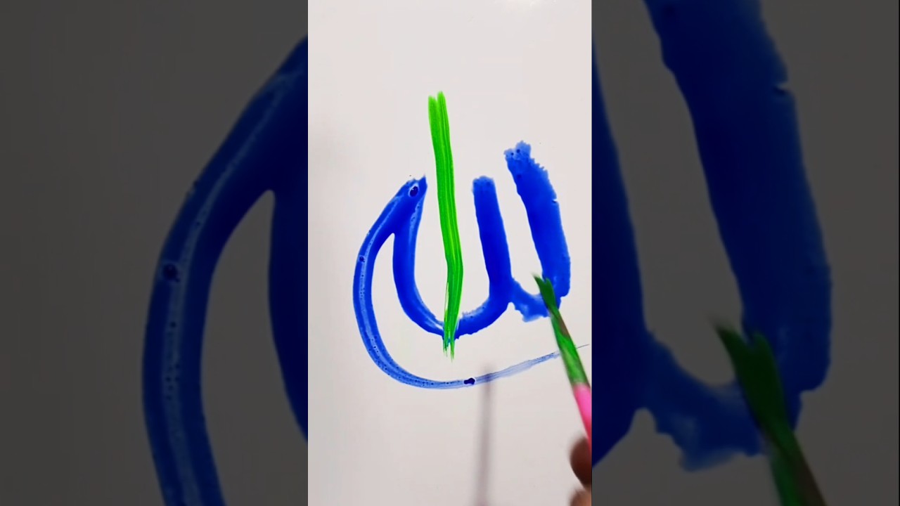 Allah arabic calligraphy #ইসলামিক #shorts #fbpost #fb #fbreelsvideo #fbreelsfypシ゚ #foryouシ #viral