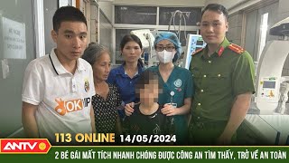 Bản tin 113 online ngày 14/5: 2 bé gái mất tích nhanh chóng được Công an tìm thấy, trở về an toàn