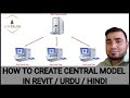 HOW TO CREATE CENTRAL MODEL IN REVIT / URDU / HINDI