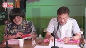 北野誠のズバリ祝日特集 ホラ 作家 岩井志麻子にせまる Youtube 北野誠のズバリ祝日特集 ホラ 作家 岩井志麻子にせまる Youtube