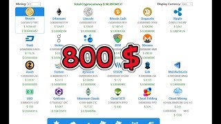 سحب 800$ من موقع eobot وانهاء عقد الخمس سنوات
