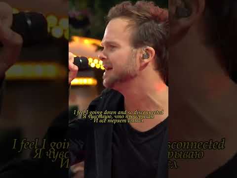 The Rasmus -