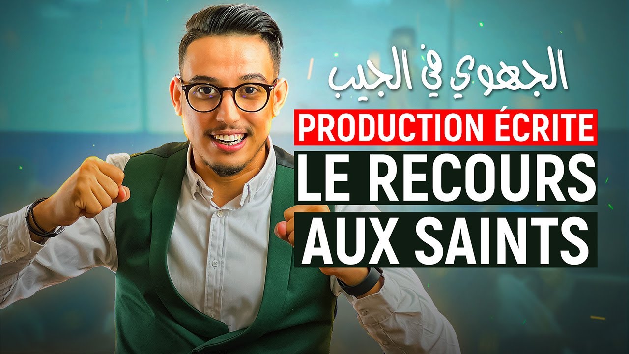 Production écrite : Le recours aux saints