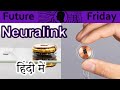 Neuralink Explained In HINDI {Future Friday}