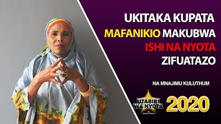 UKITAKA KUPATA MAFANIKIO MAKUBWA ISHI NA NA NYOTA ZIFUATAZO - Utabiri wa Nyota na Mnajimu