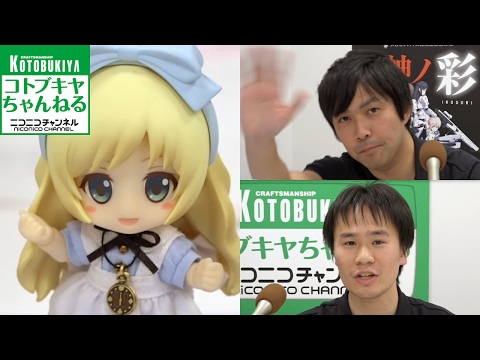 コトブキヤちゃんねる第0回アーカイブ キューポッシュフレンズ