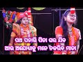 Sita banabasa||Ramayana||Ramalila||Chima balika ramanatak||odia best Natak 2021
