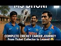 MS DHONI BIOGRAPHY , TICKET COLLECTOR SE TROPHY COLLECTOR 🏆