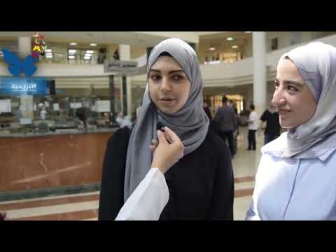 مجموعة طلاب الطب في جامعة العلوم والتكنولوجيا