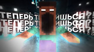 :    MINECRAFT  HORROR ?