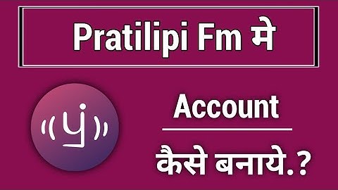 pratilipi fm mai account kaise banaye!! how to create account in pratilipi fm!!