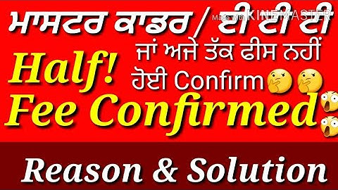 Full Fee Not Confirmed?/Master Cadre /ETT - Study Online