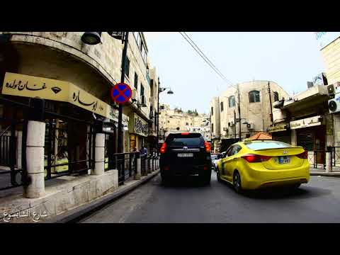 عمان وسط البلد الجزء الثاني