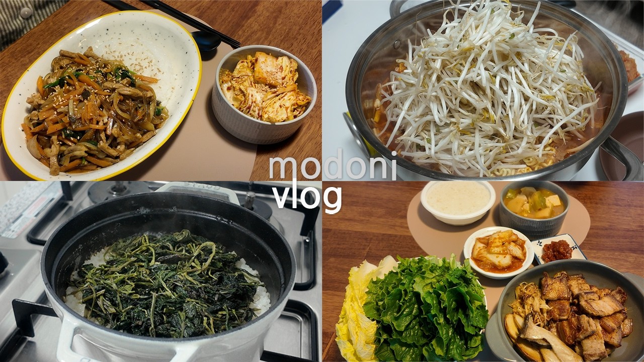 고기 듬뿍 잡채에 노릇한 전, 곤드레솥밥 첫 도전 | 느끼함엔 칼칼한 라면으로 마무리