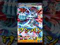 【モンスト】SS演出の作り込みが最高すぎるw 猗窩座のSS青銀乱残光で蓬莱を割合ワンパン 【鬼滅の刃コラボ第4弾】鬼滅コラボ #shorts #鬼滅の刃 #猗窩座