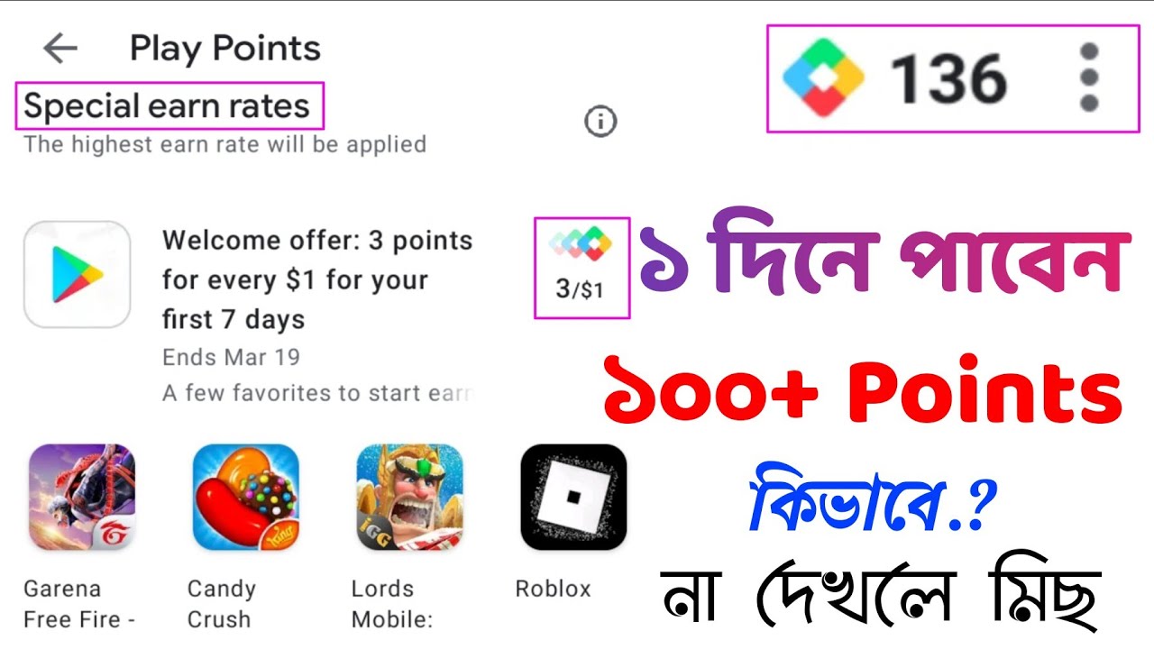 How Can I Get Free Google Play Points How Do I Monetize Apps On Google how-can-i-get-free-google-play-points-how-do-i-monetize-apps-on-google